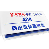 High Quality Custom Acrylic Portable Display Plate Sign Display Holder Office Supplies Display Rack for Desktop Branding